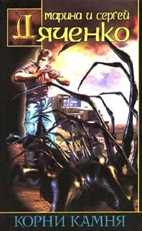 Обложка Ордынец