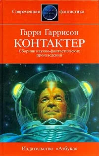 Обложка Оправдание