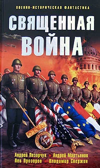 Обложка Заяц белый, куда бегал