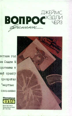 Обложка Кейд