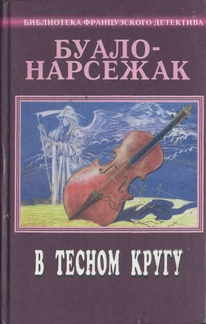 Обложка Мистер Хайд