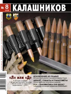 Обложка «Л» или «Д»?