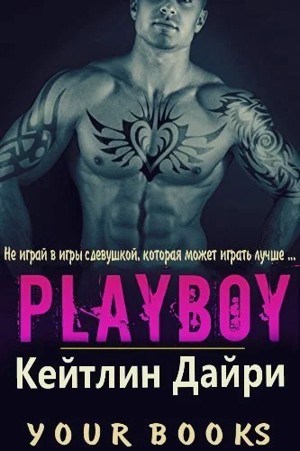 Обложка Плейбой