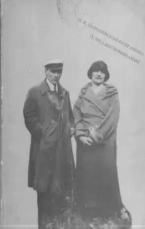 Обложка О, мед воспоминаний