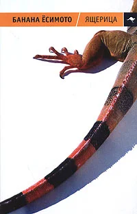 Обложка Спираль