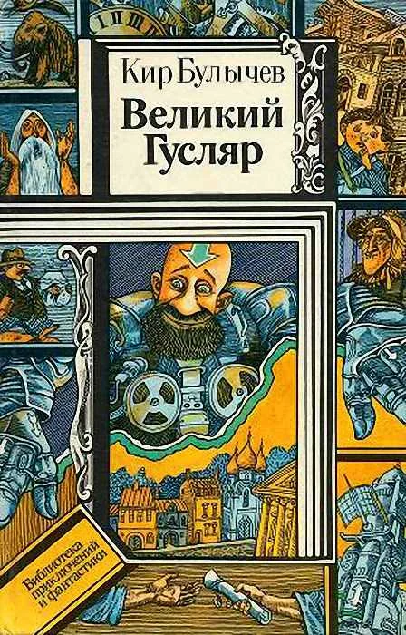 Обложка Желтое привидение