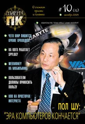 Обложка Змея, кусающая хвост