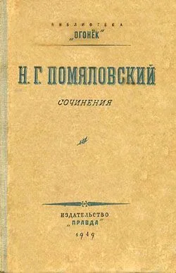 Обложка Данилушка