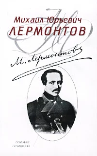 Обложка Азраил