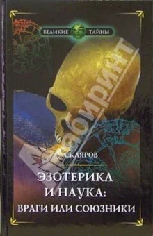 Обложка Основы физики духа