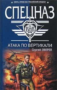Обложка Аргумент десантуры
