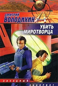 Обложка Мой приятель Молчун