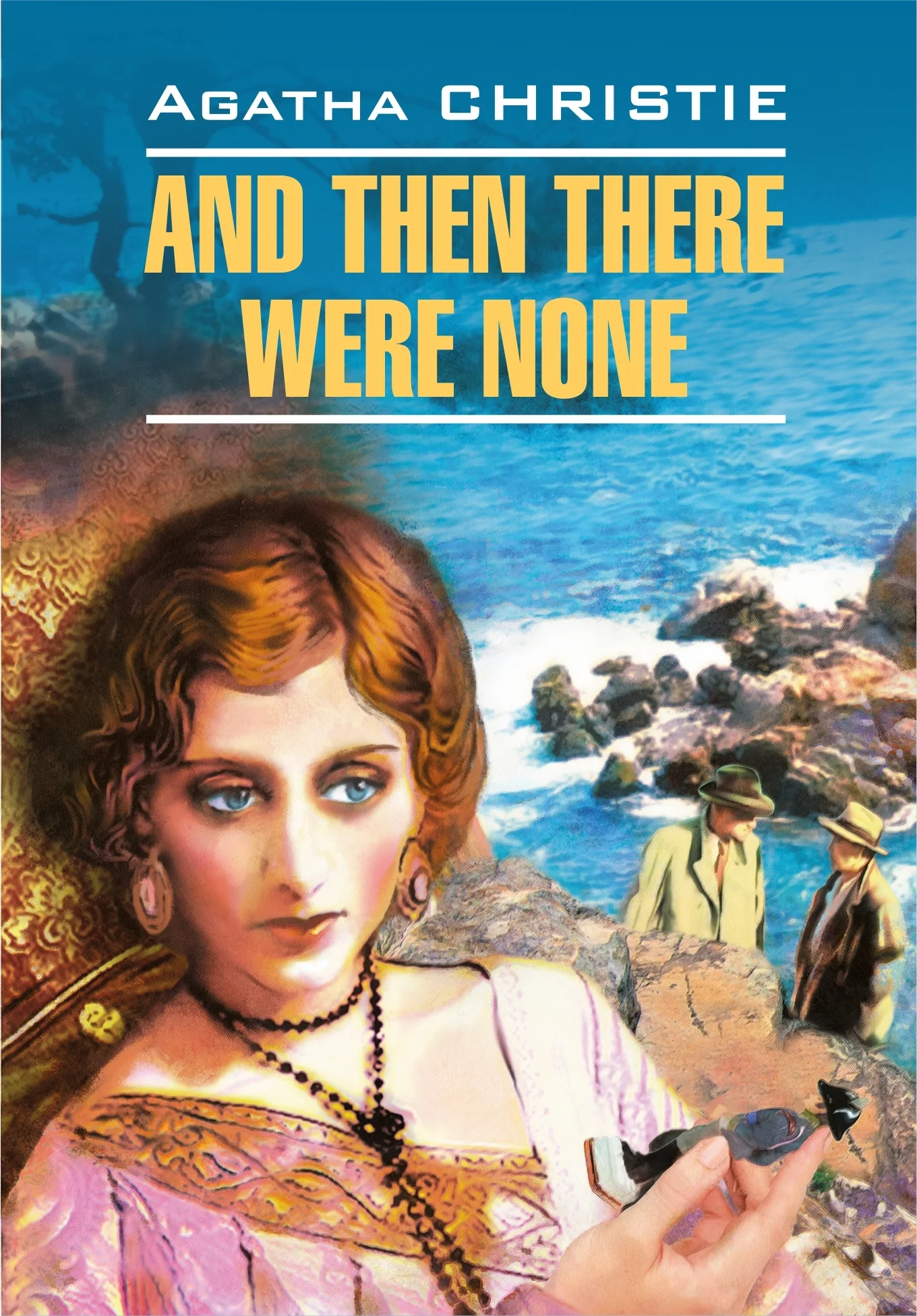 Обложка And Then There Were None / И никого не стало. Книга для чтения на английском языке