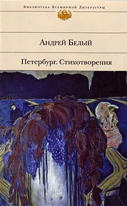 Обложка Петербург