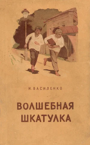 Обложка Один день