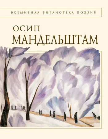 Обложка Стихотворения