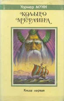 Обложка Повелитель земного предела
