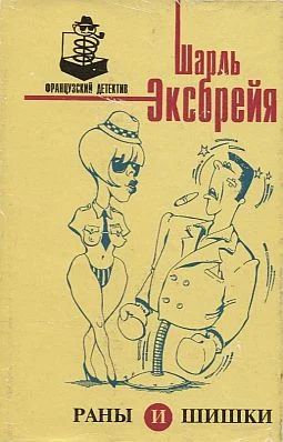 Обложка Порридж и полента