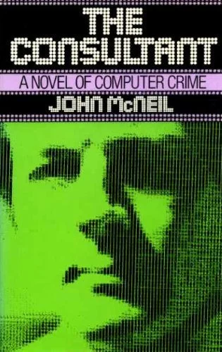 Обложка Консультант