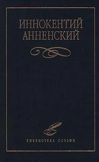 Обложка Стихотворения в прозе