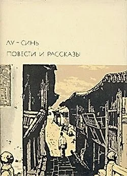 Обложка Повести и рассказы