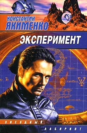Обложка Доказательство