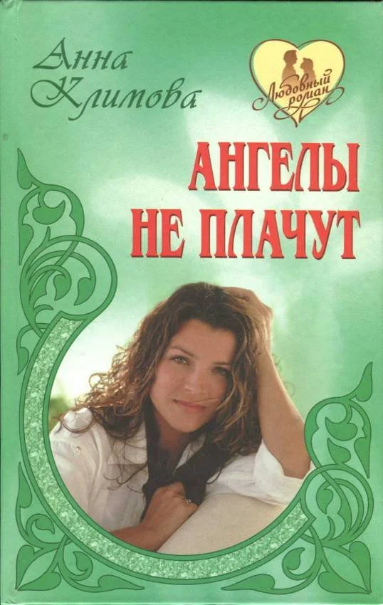 Обложка Счастье в кредит
