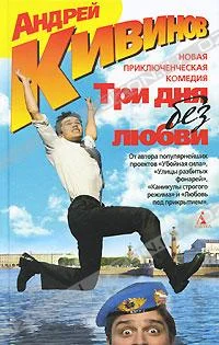 Обложка Хенк и Боб