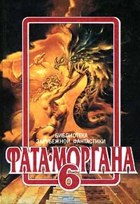 Обложка Эутопия