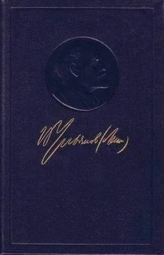 Обложка Что делать? Наболевшие вопросы нашего движения