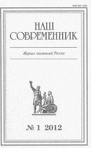 Обложка Рассказы майора Игнатенко