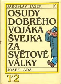 Обложка Первая поездка в Прагу