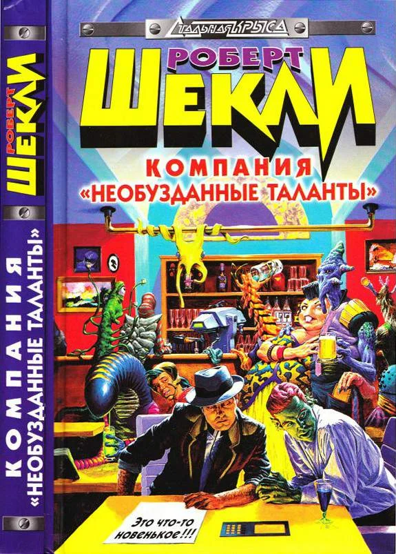 Обложка Божий дом
