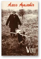 Обложка Нямко