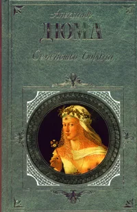 Обложка Ванинка