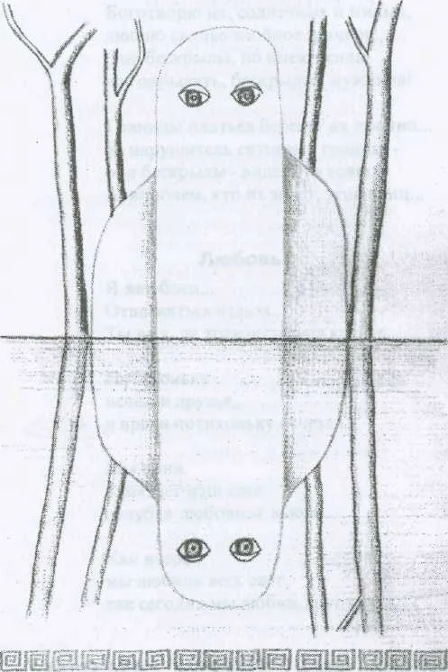 Обложка Провинциальная пристань