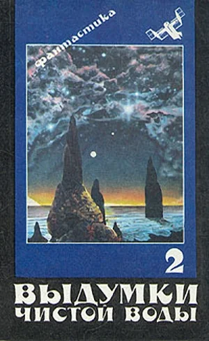 Обложка Великая молочная река