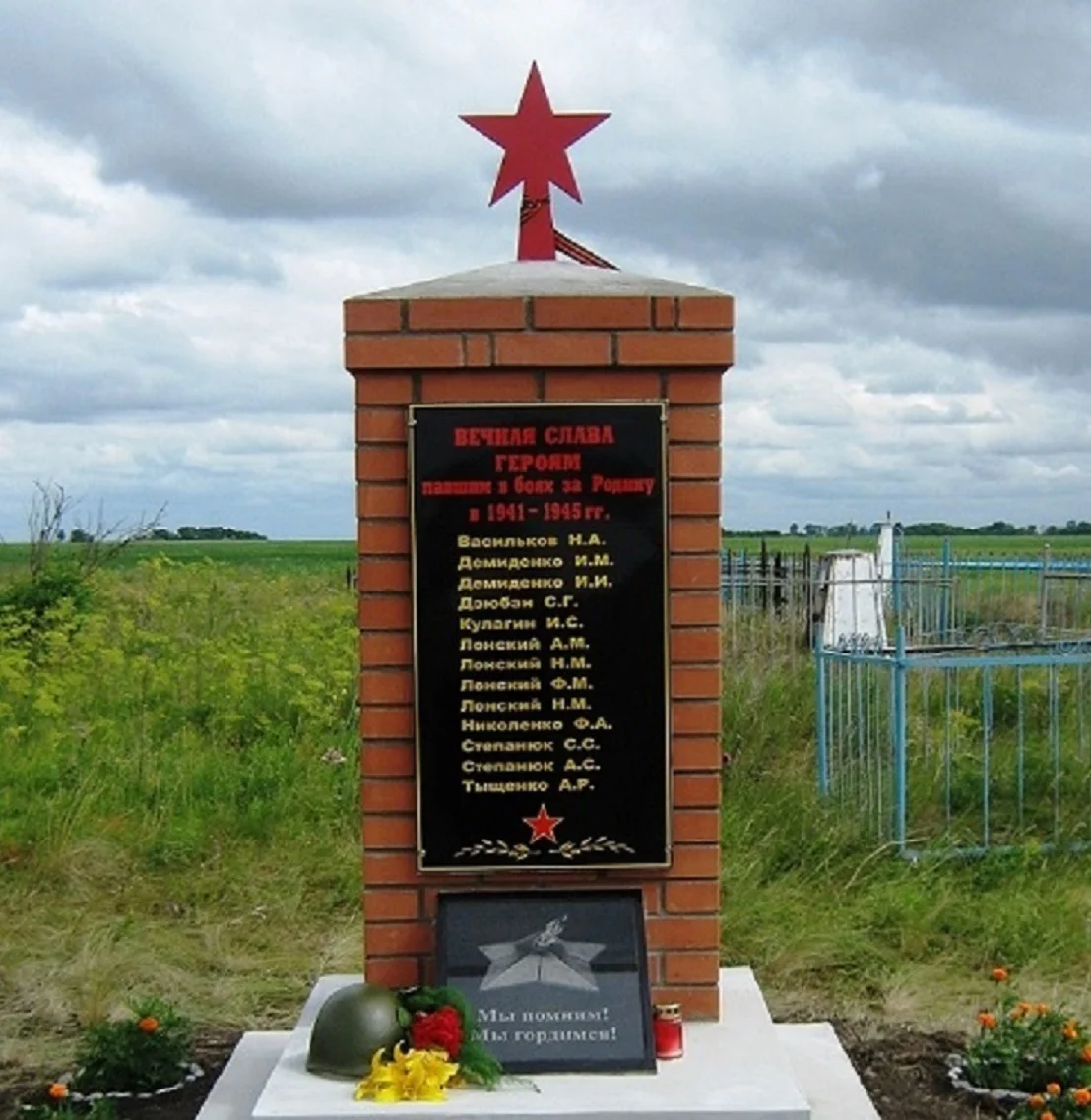 Обложка В День Победы