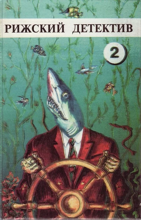 Обложка Ресурс Антихриста