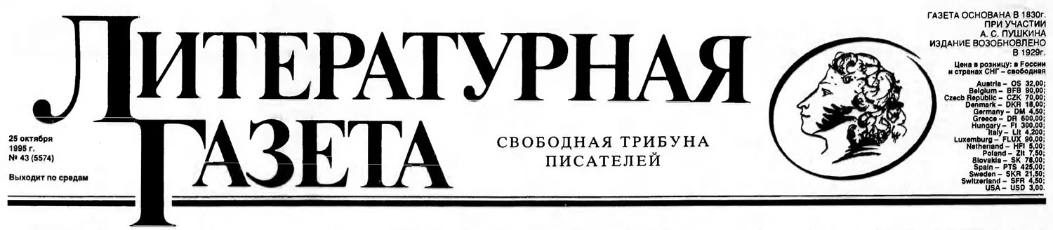 Обложка Знают ли оонатовцы, в чей огород бросают бомбы?