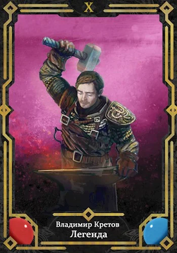 Обложка Битва за Олимп