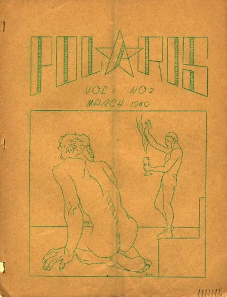 Обложка Дева из Джирбу