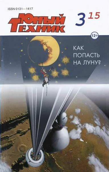 Обложка Гуманоид