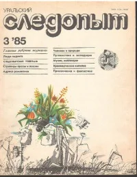 Обложка Розовое облако