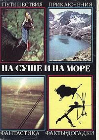 Обложка Древний рецепт