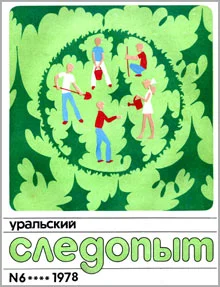 Обложка Золотой дракон