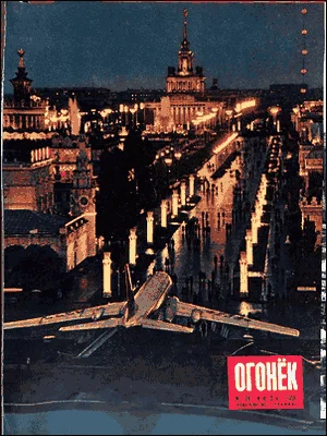 Обложка Зеленый шум
