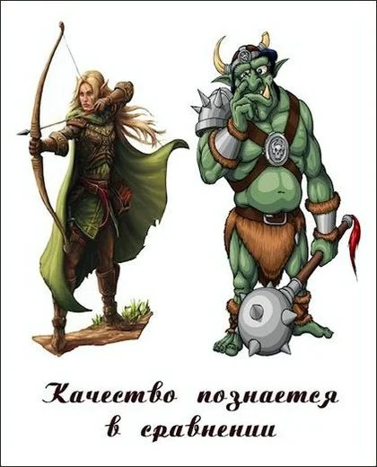 Обложка Качество познается в сравнении