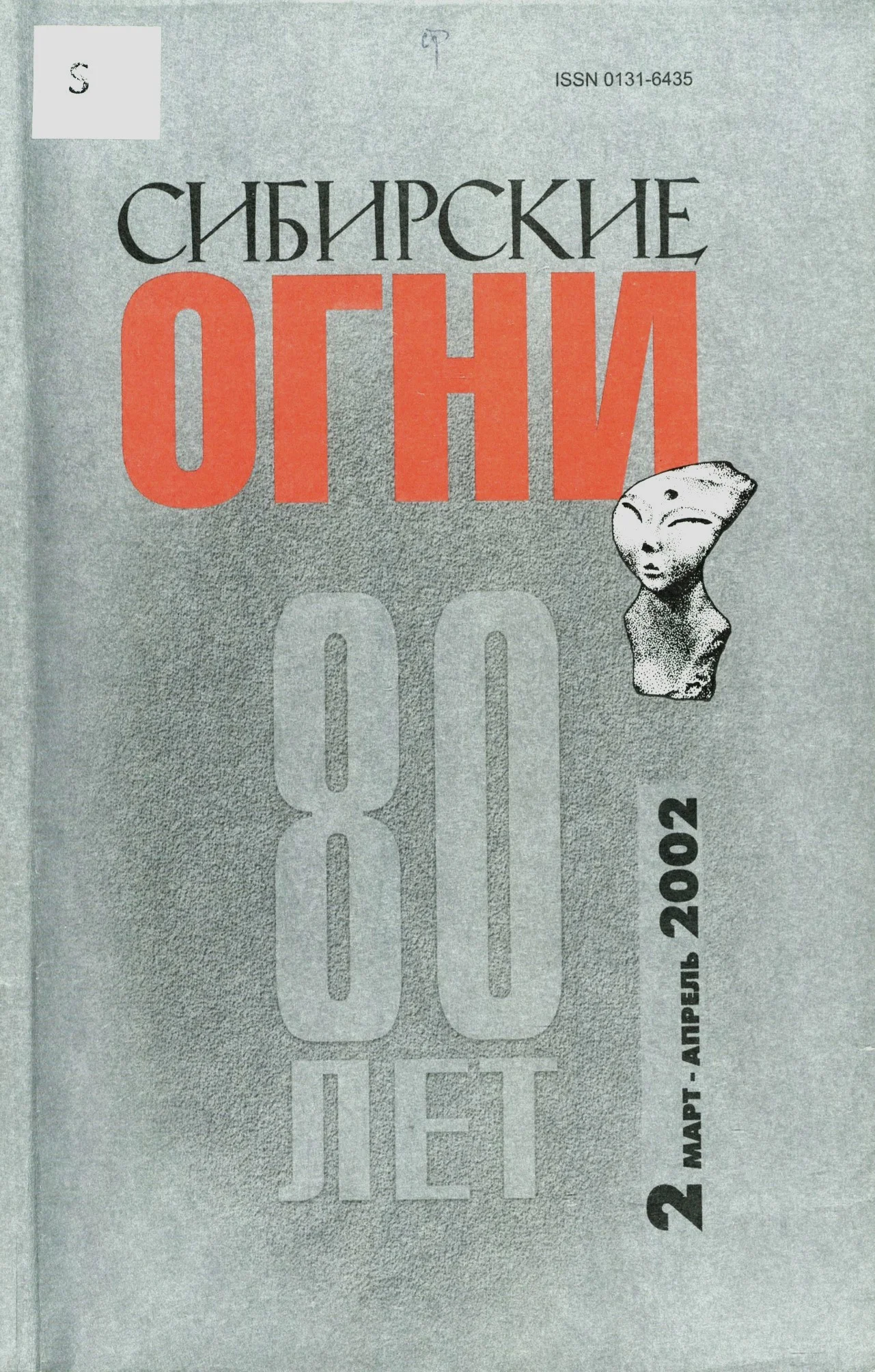 Обложка Конвой