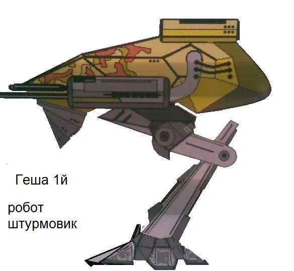 Обложка Родная Чужбина